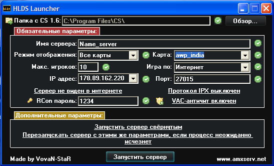 Программа предназначена для запуска вашего кс сервера, она делает вашу